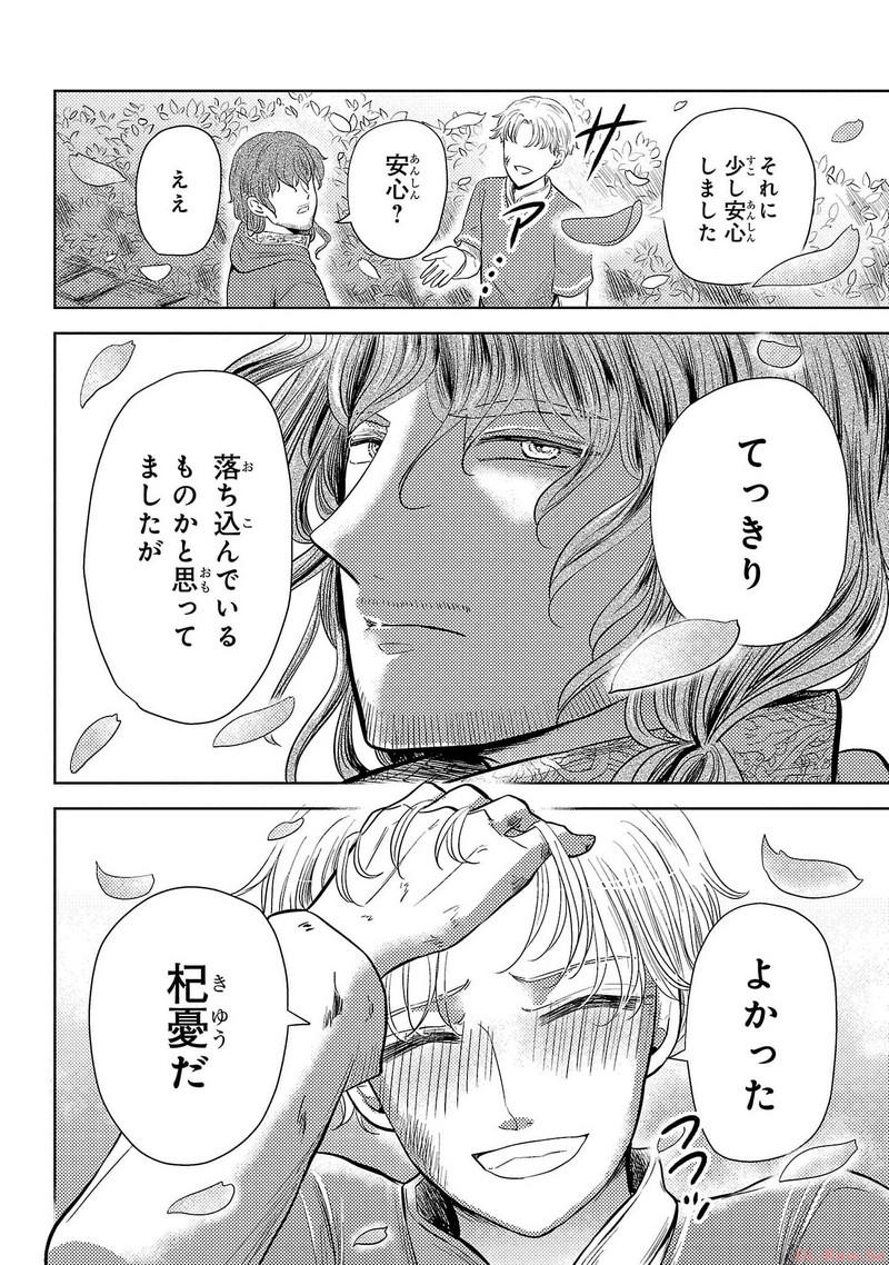 P44