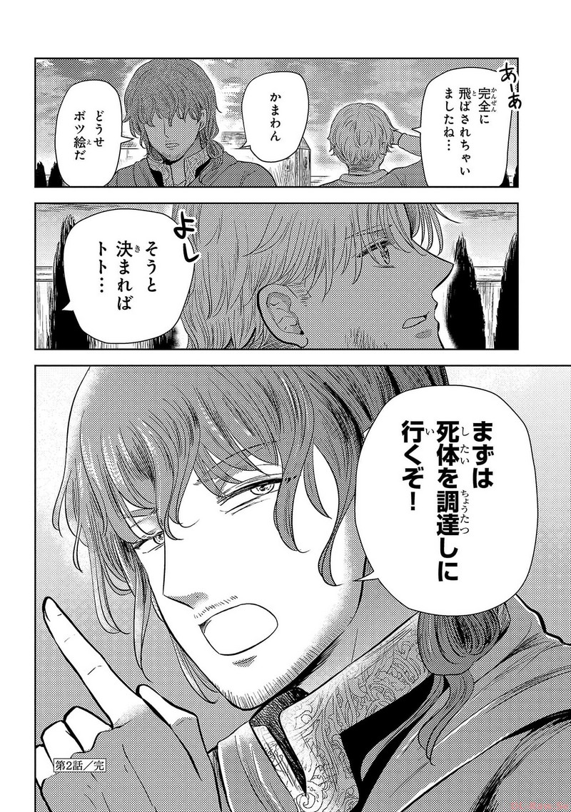 P48