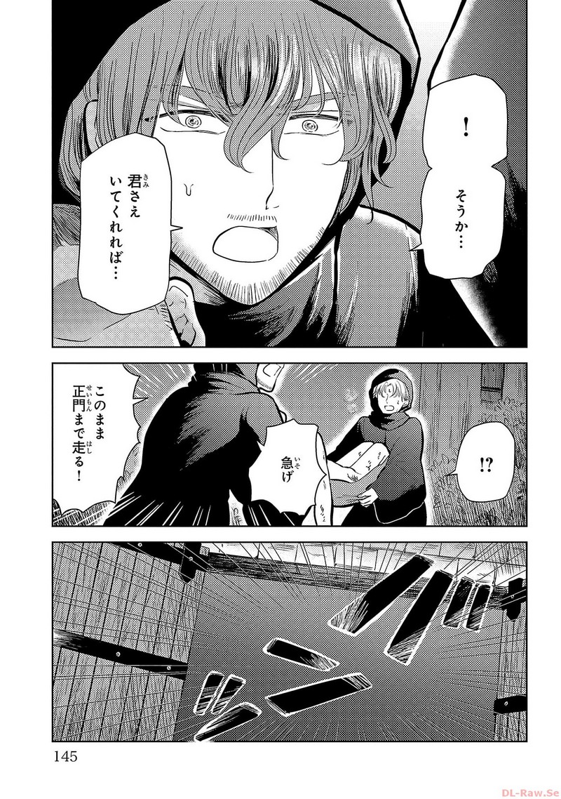 P33