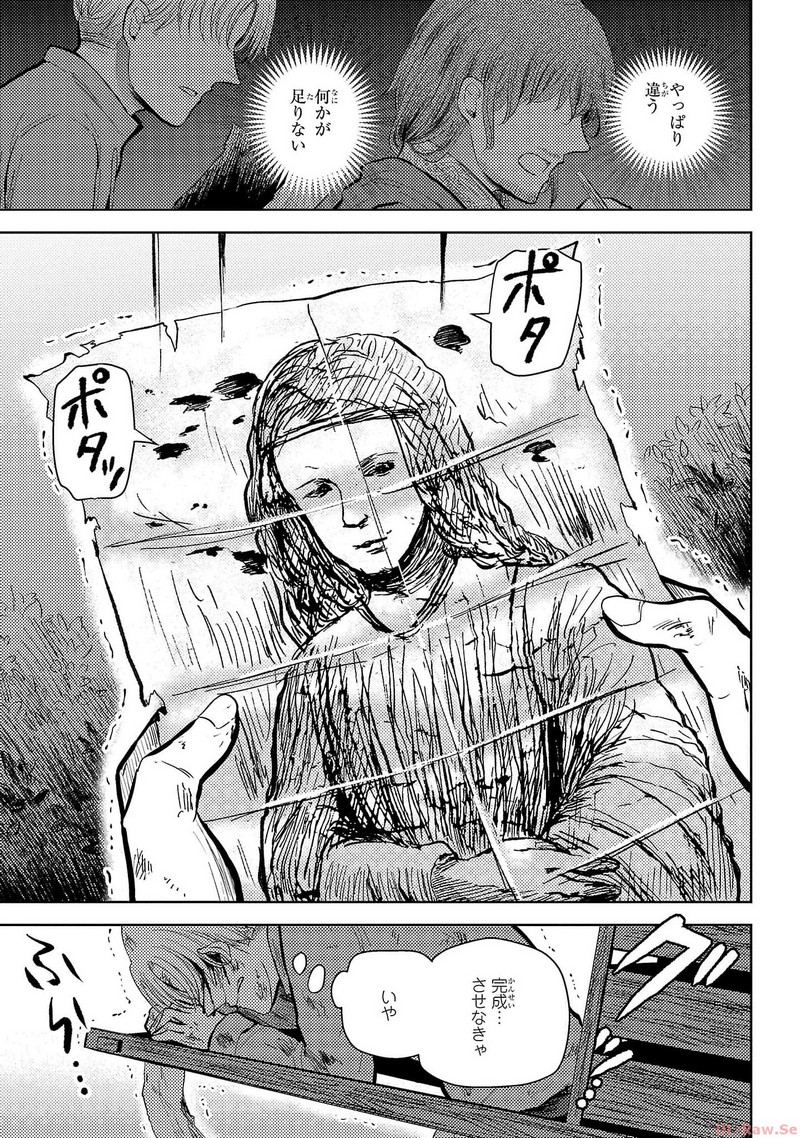 P43