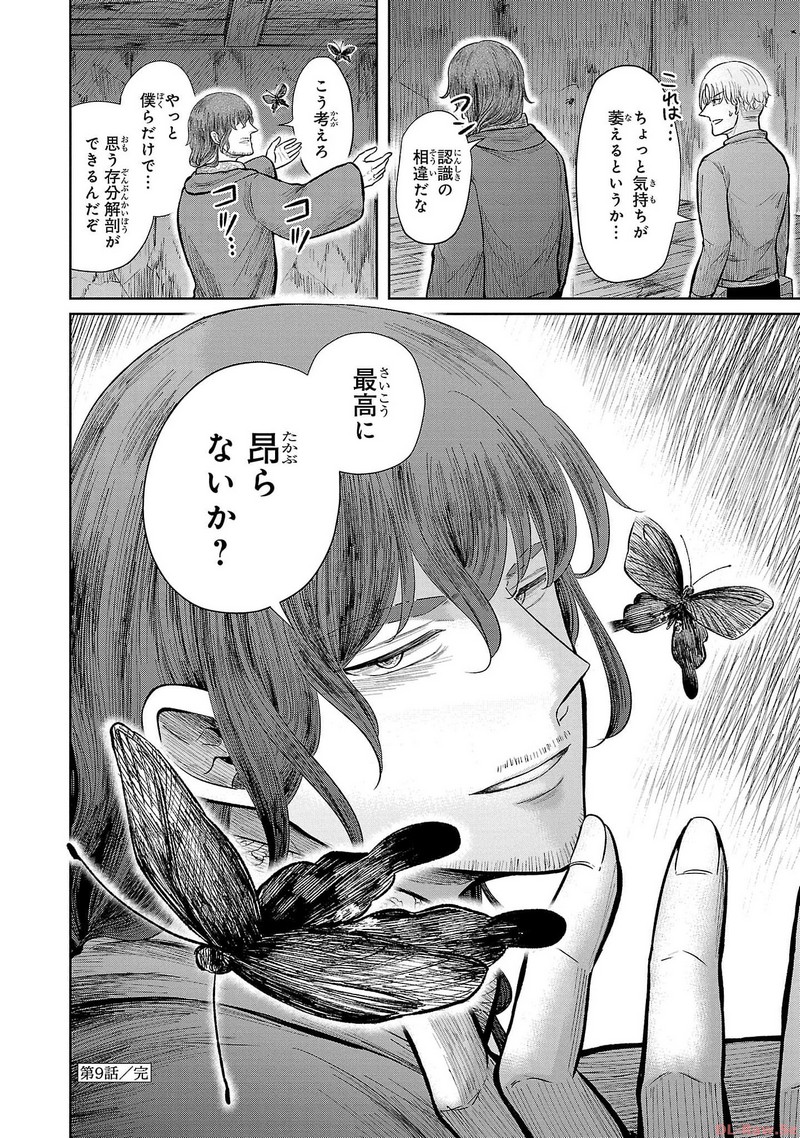 P38