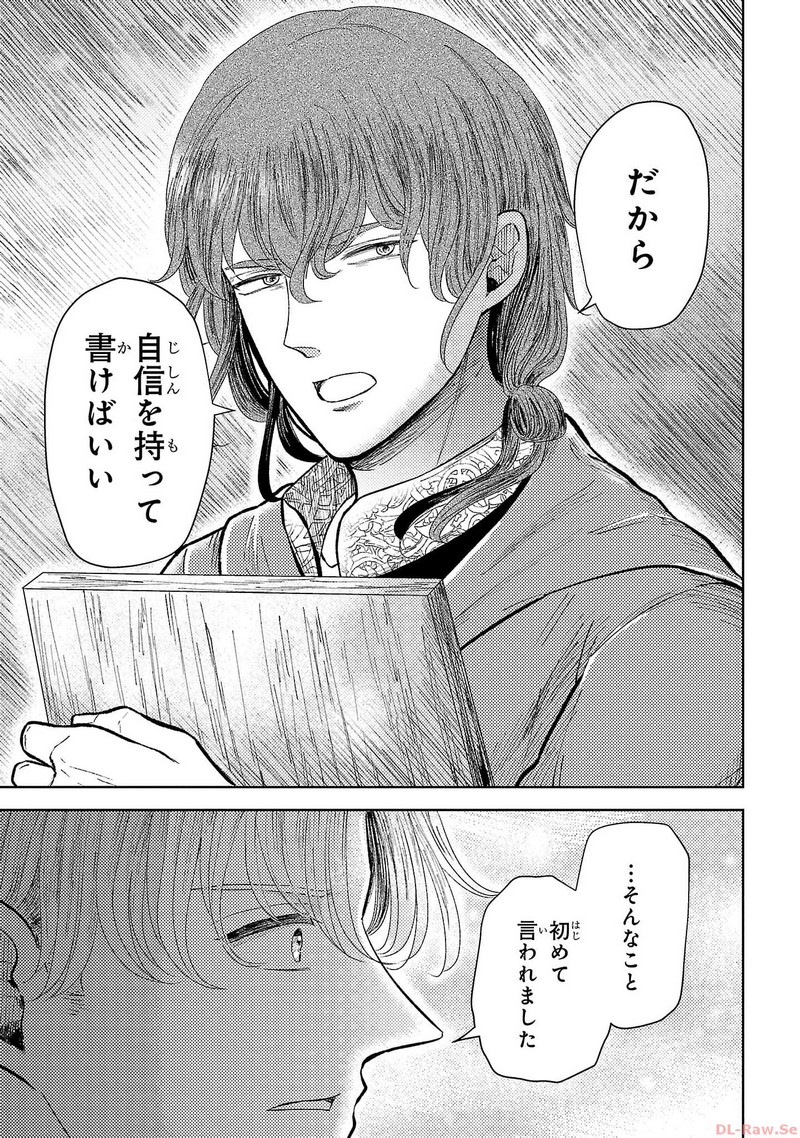 P25