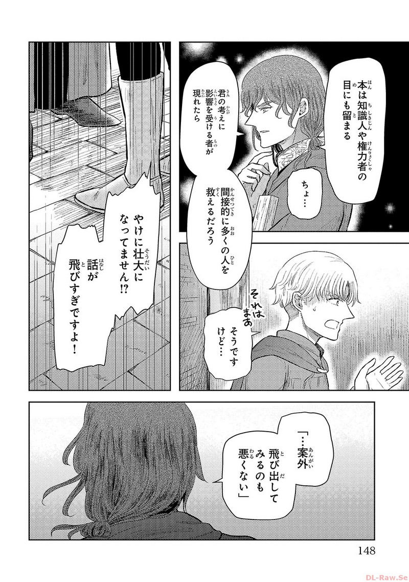 P30