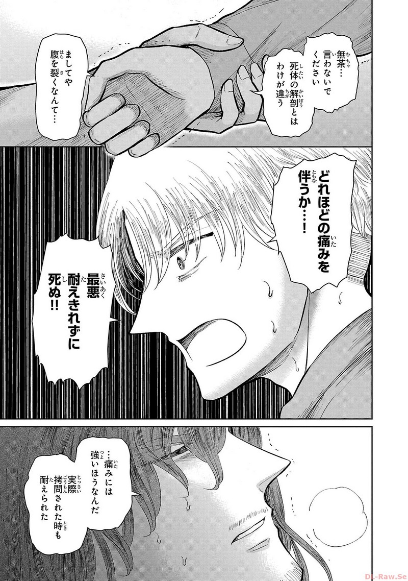 P25