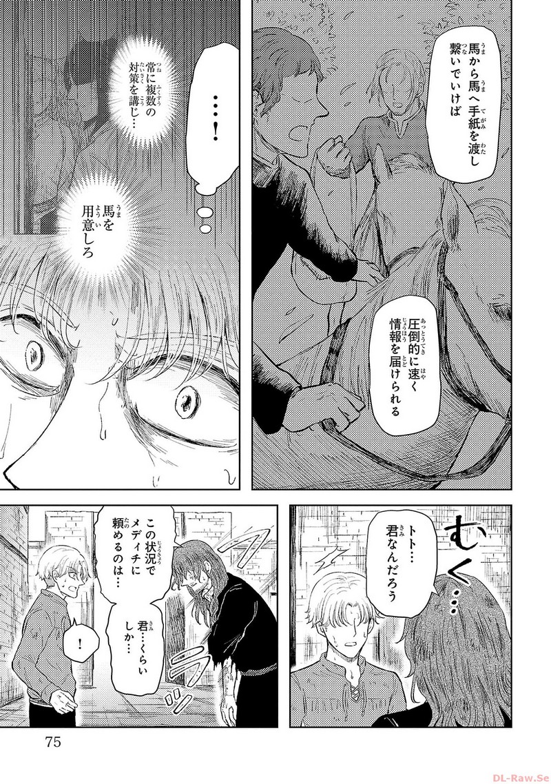 P31