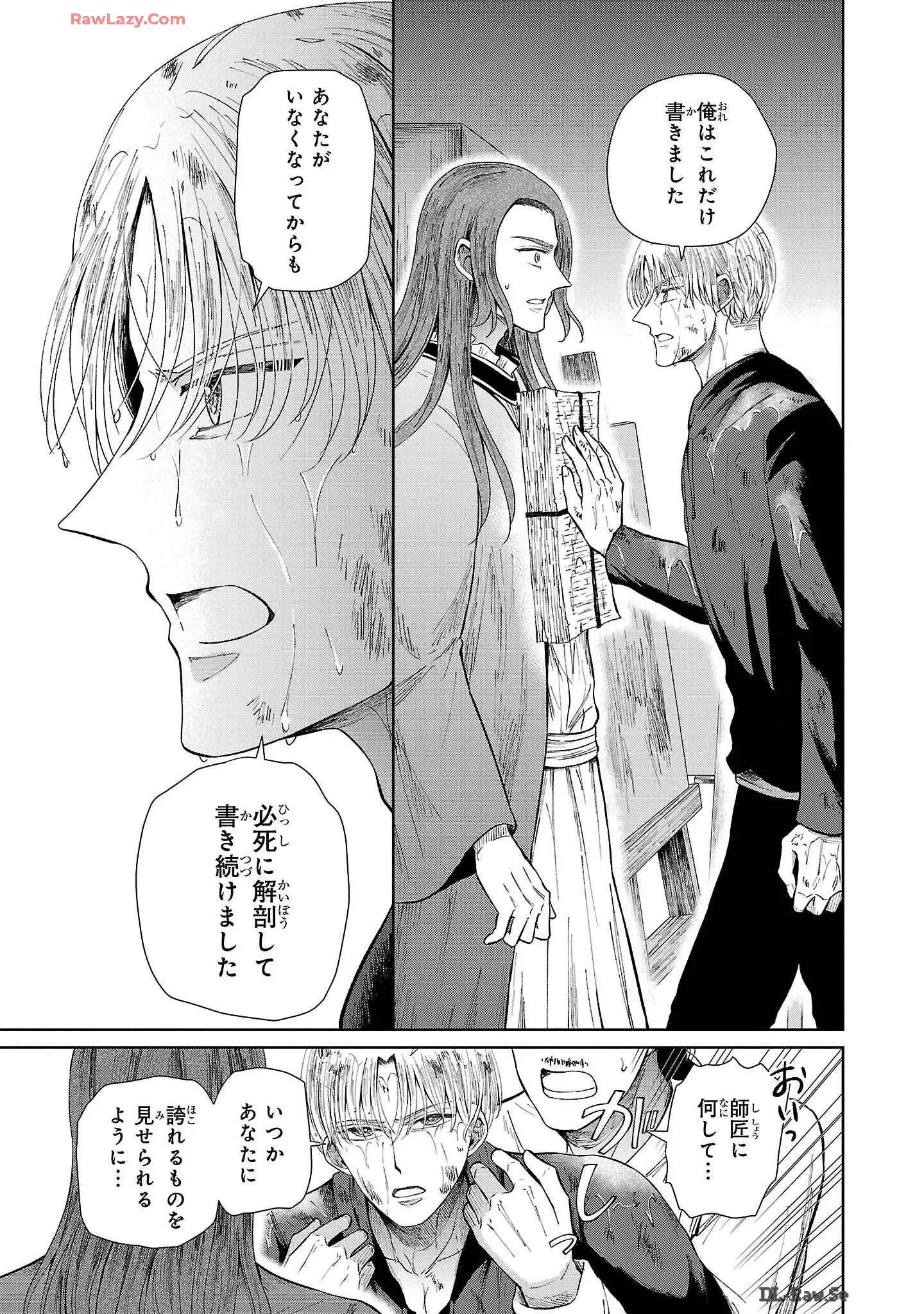 P43