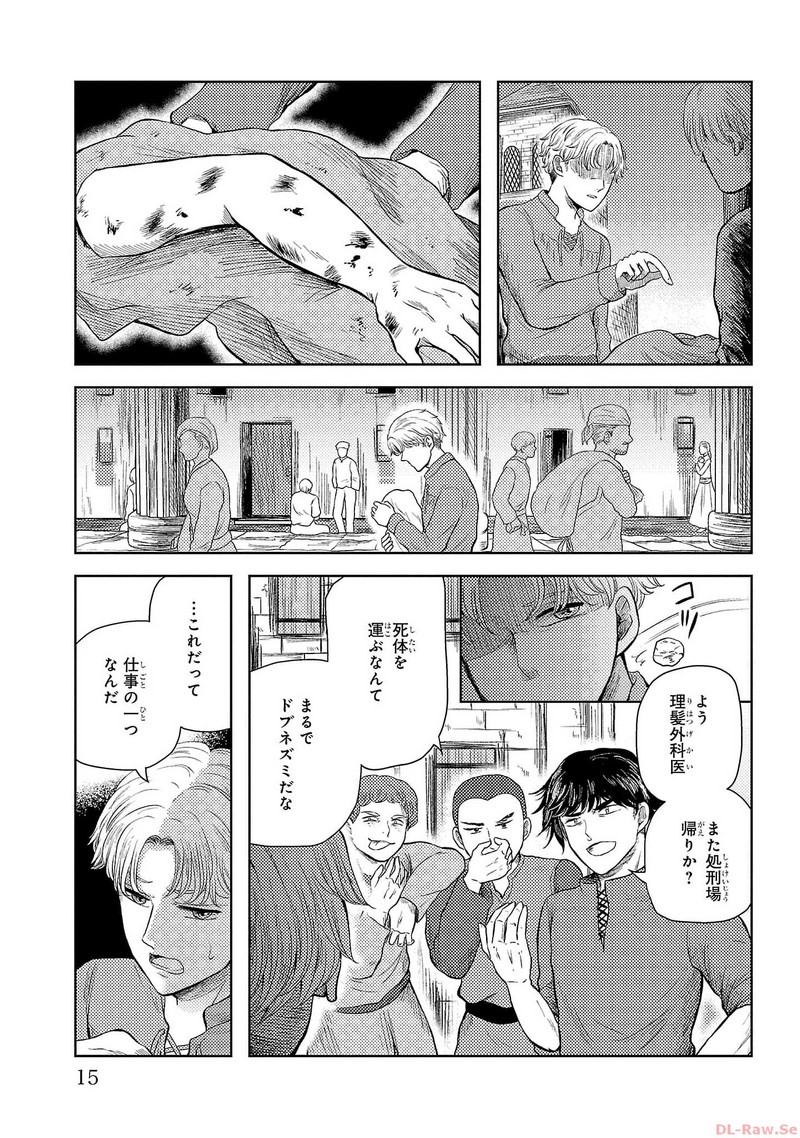 P13