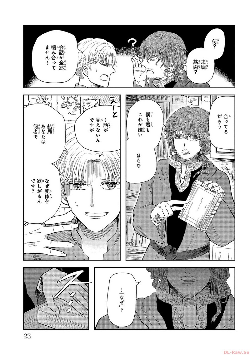 P21