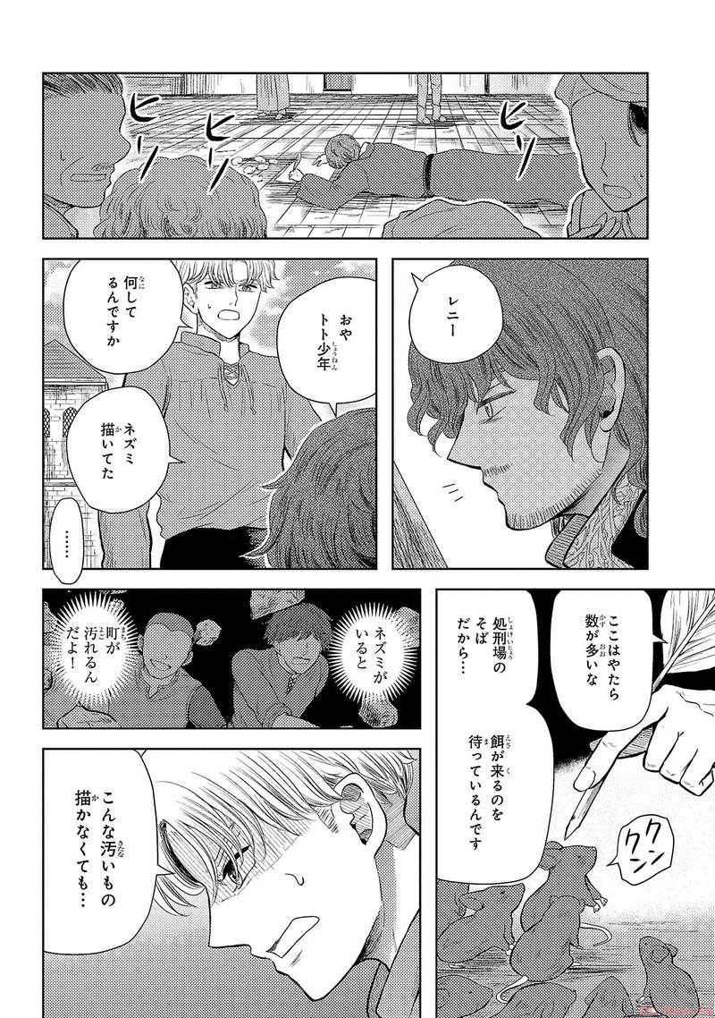 P28