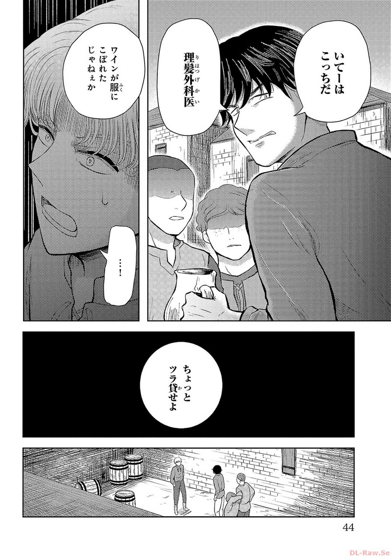 P42