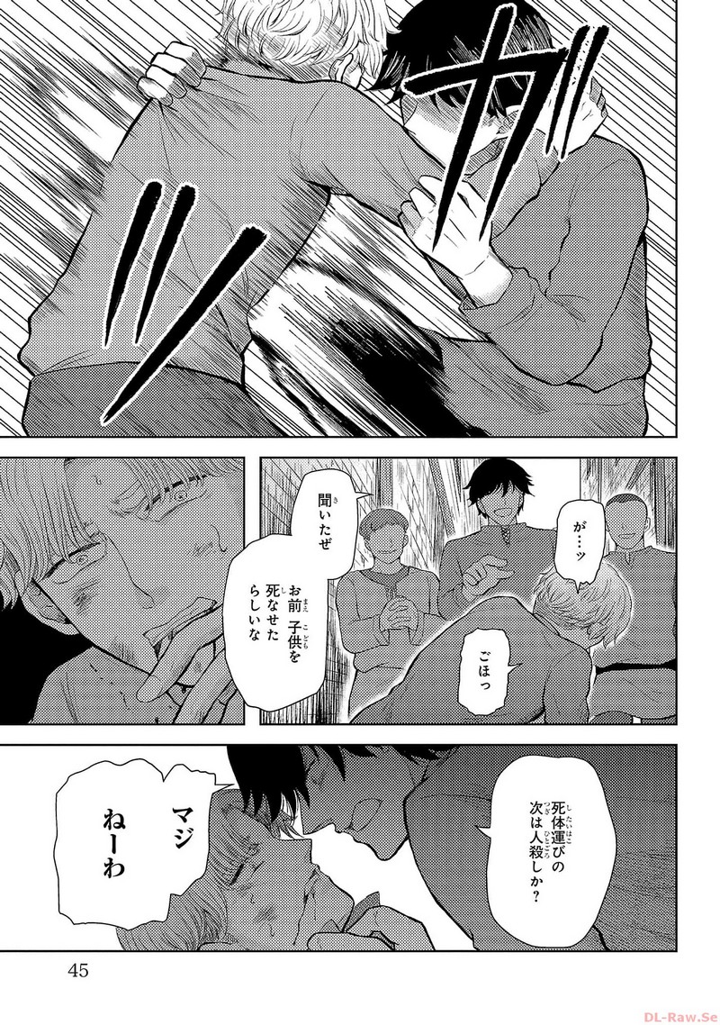 P43