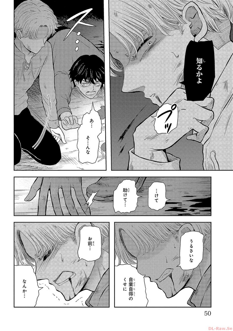 P48