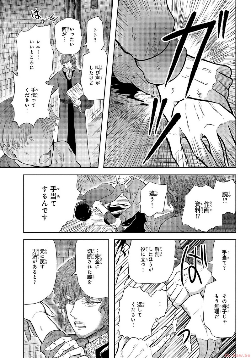 P49