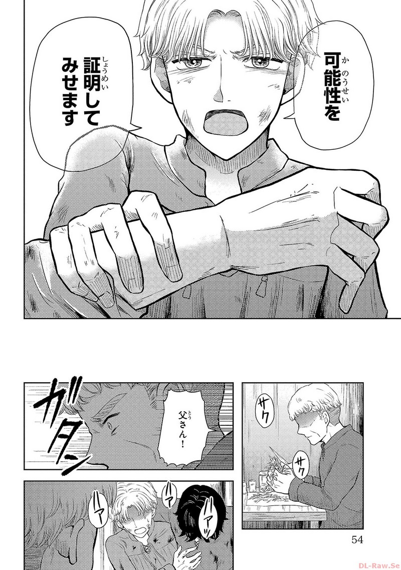 P52