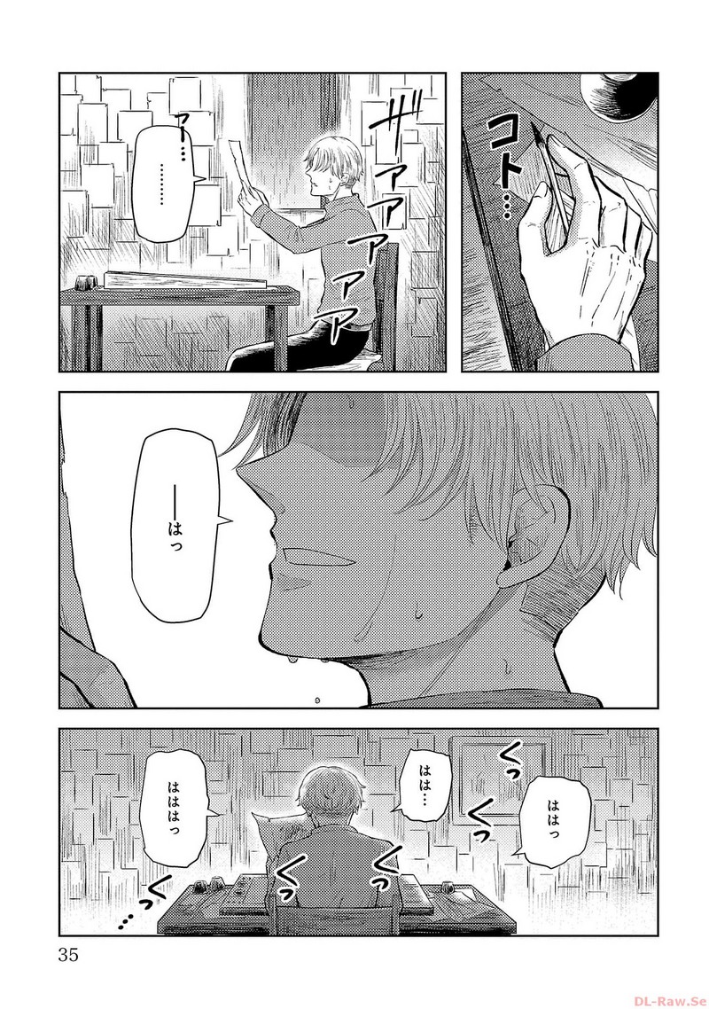 P31