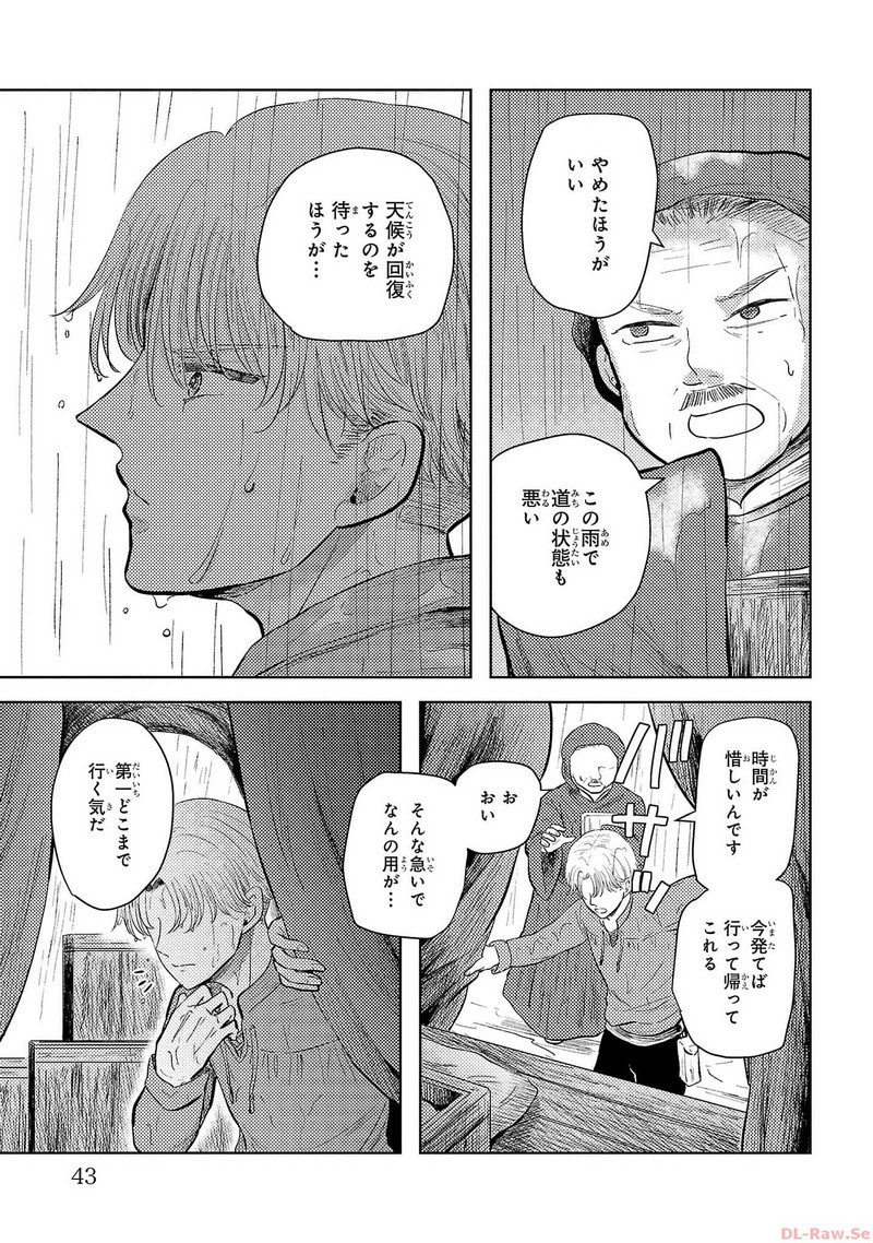 P39