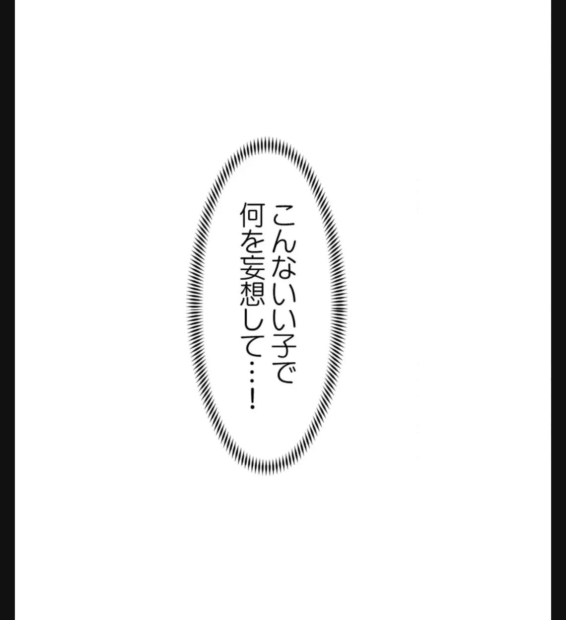 P61