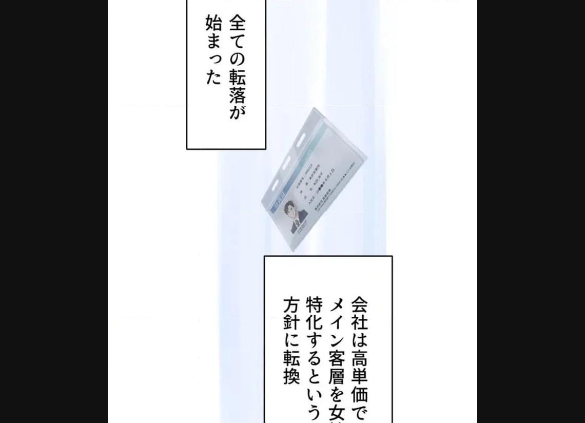 P69