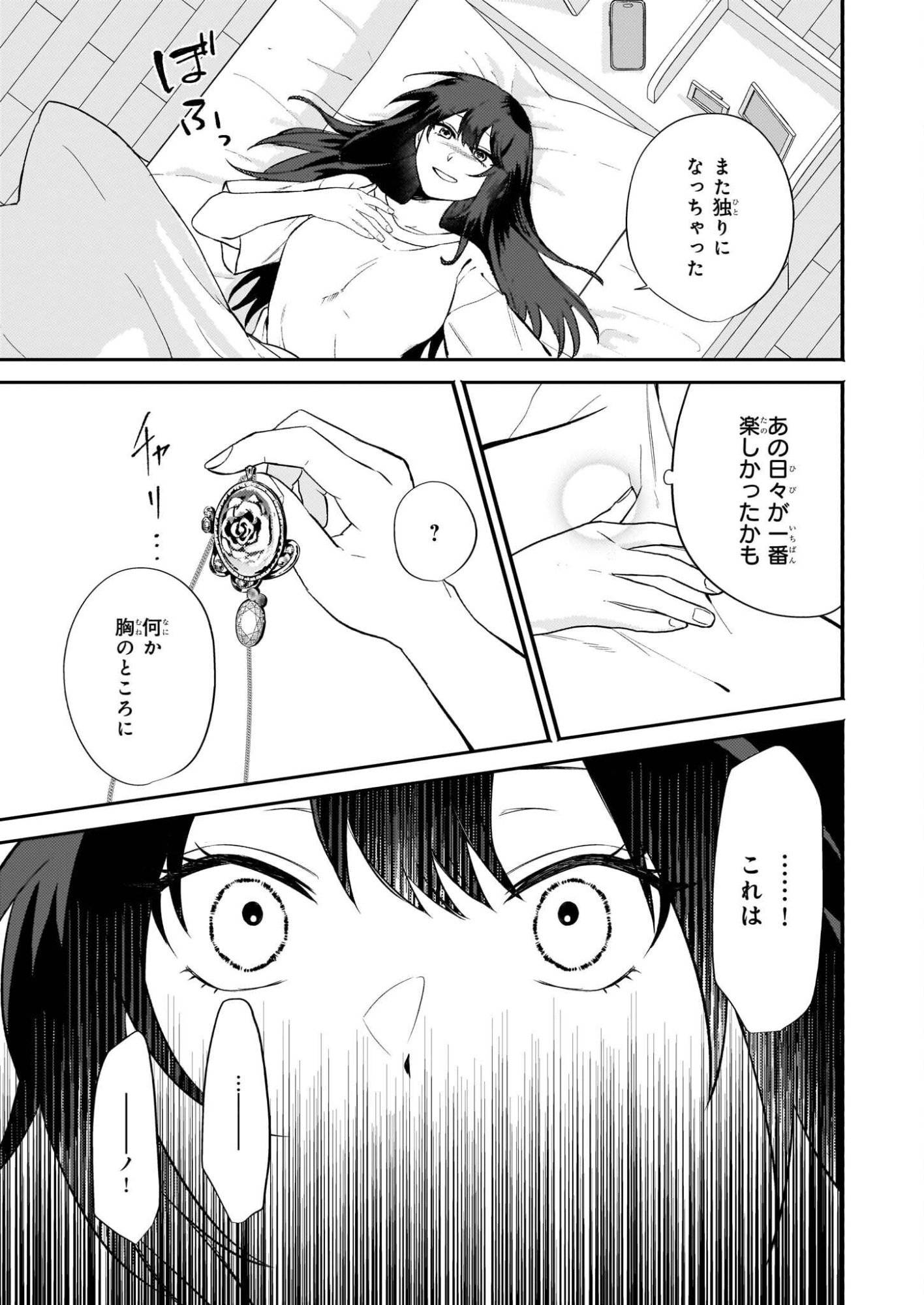 P25