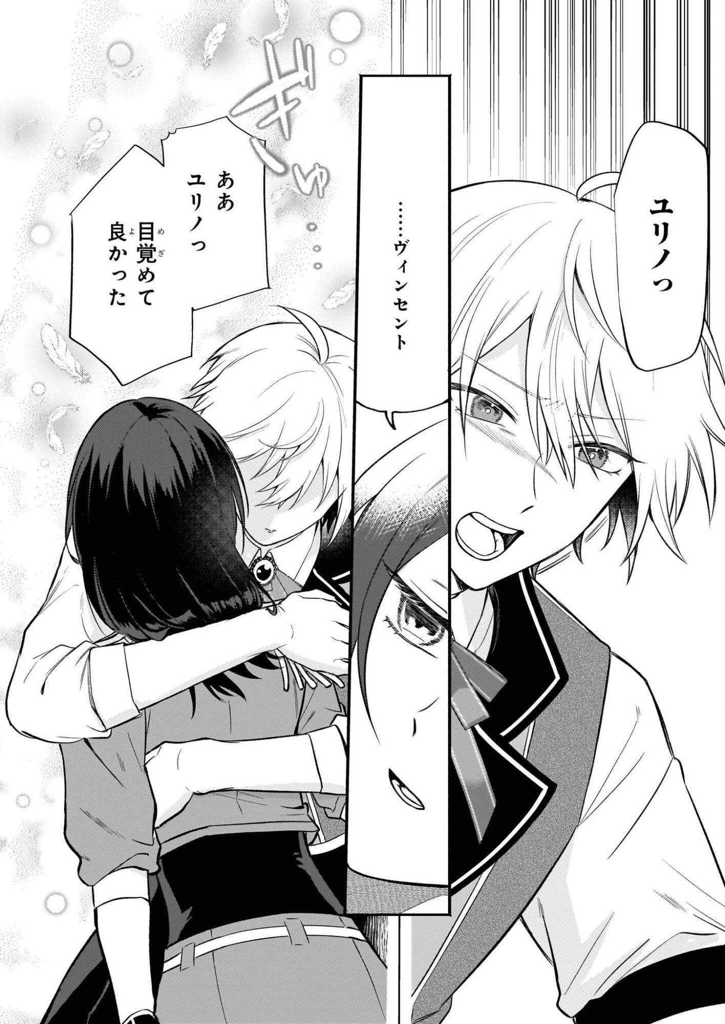 P26