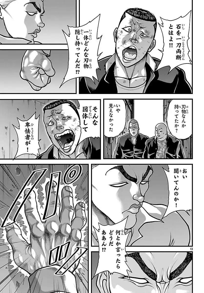P13