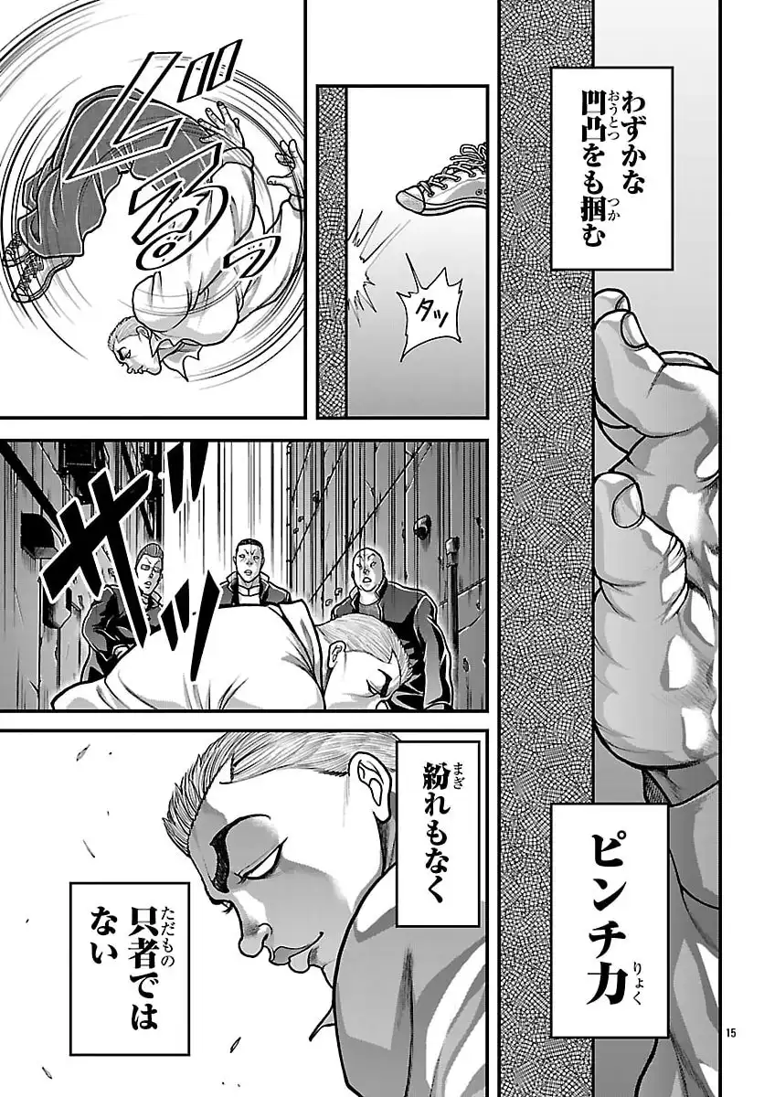 P15