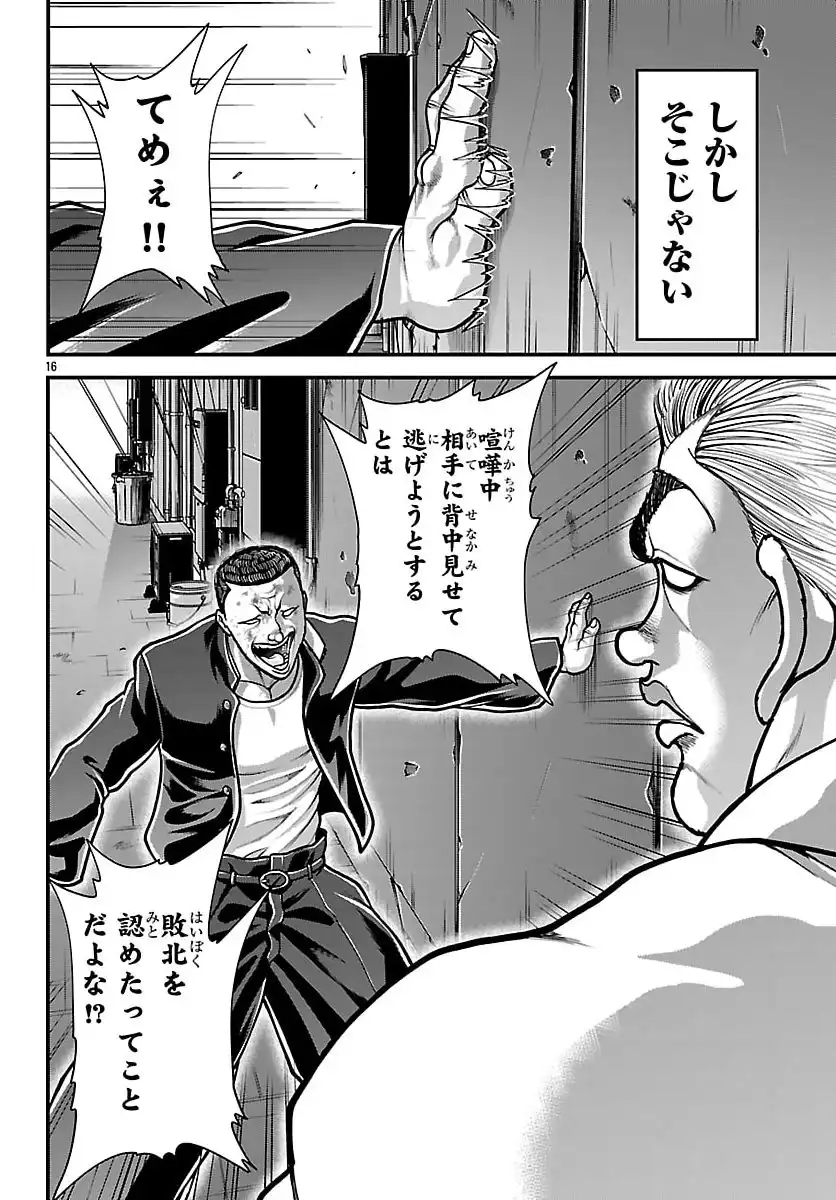 P16