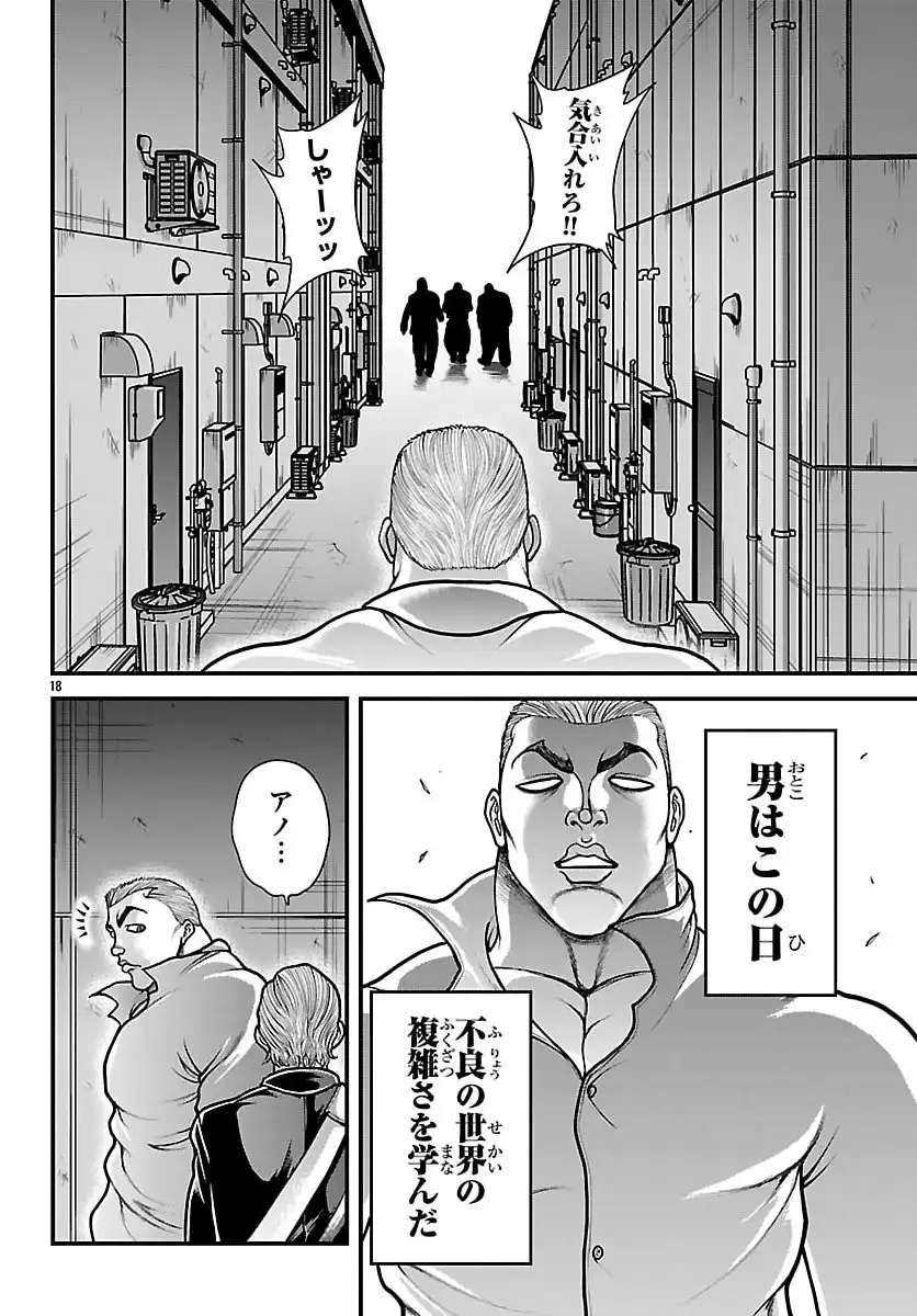P18