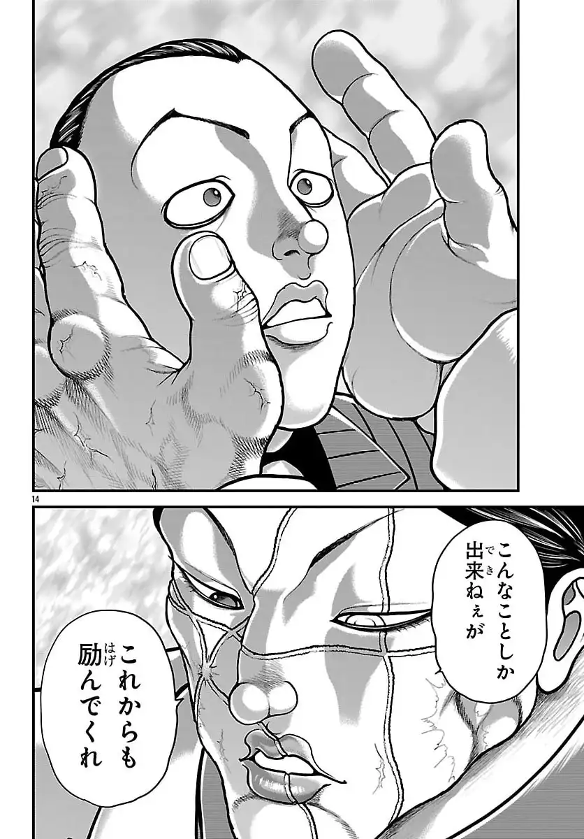P14