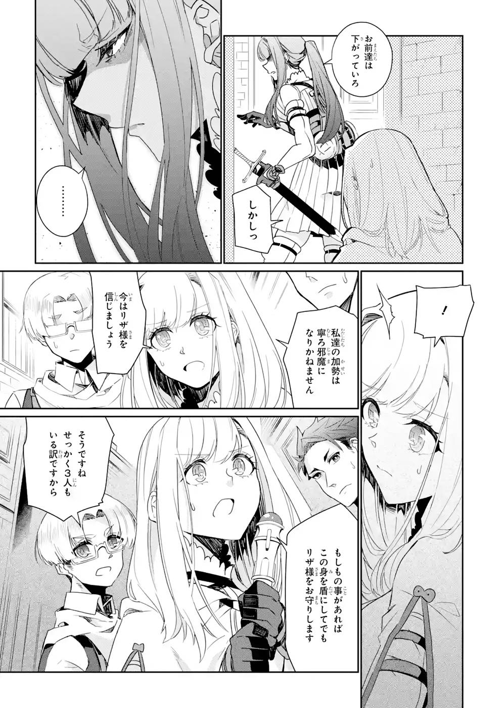 P25