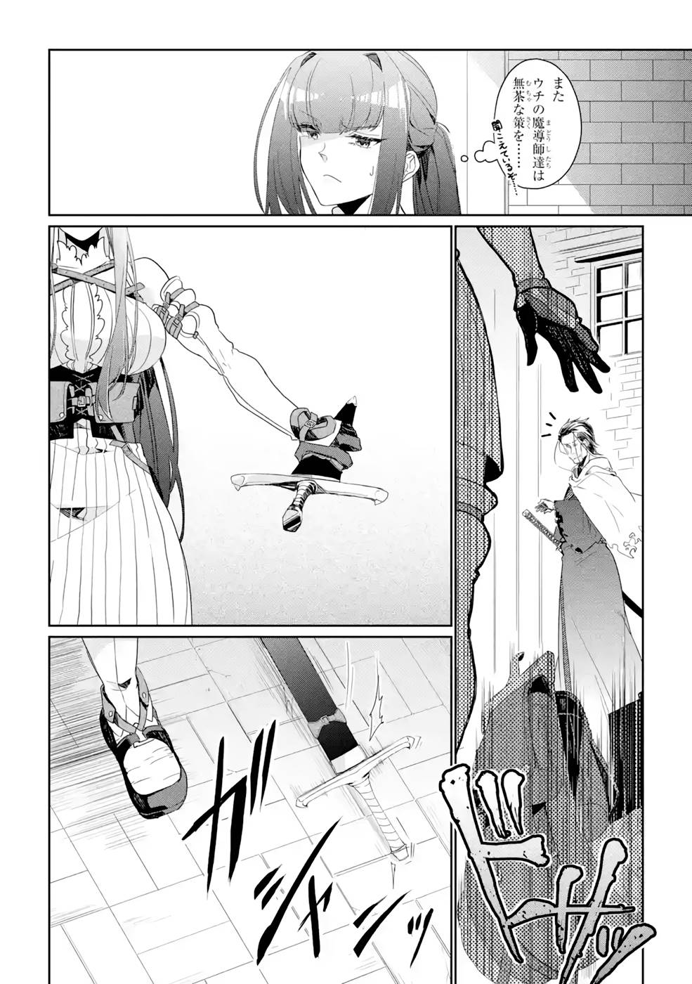 P26