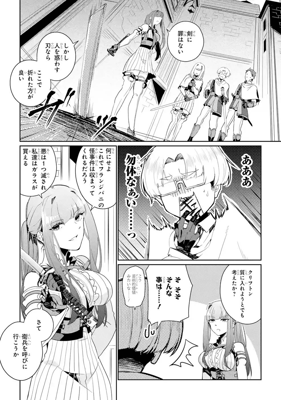 P38