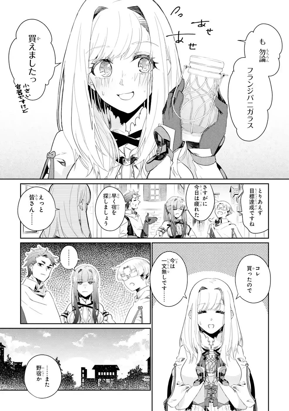 P44