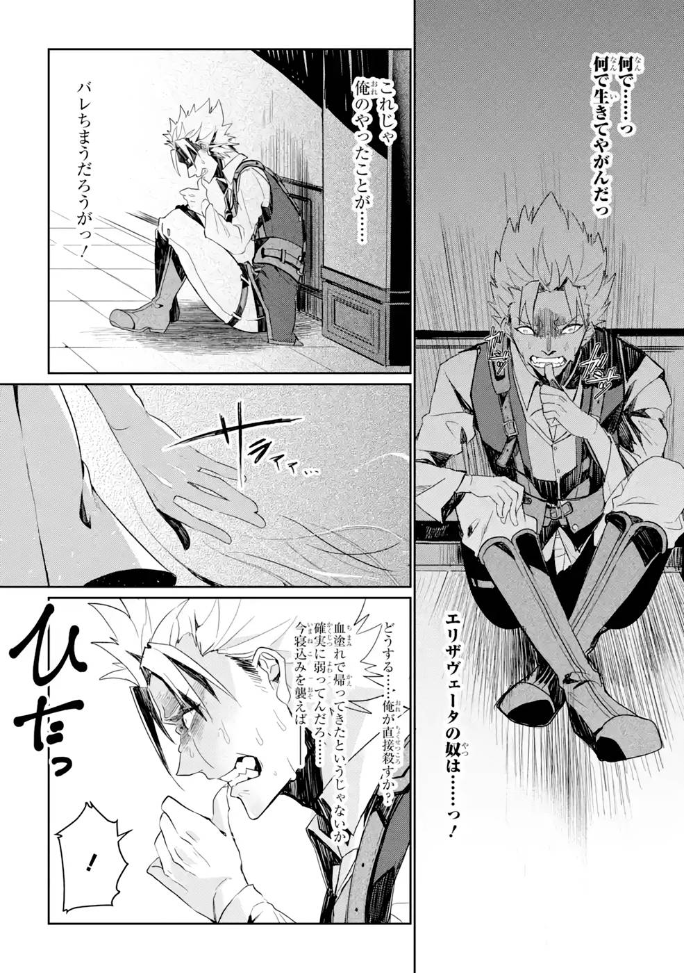 P16