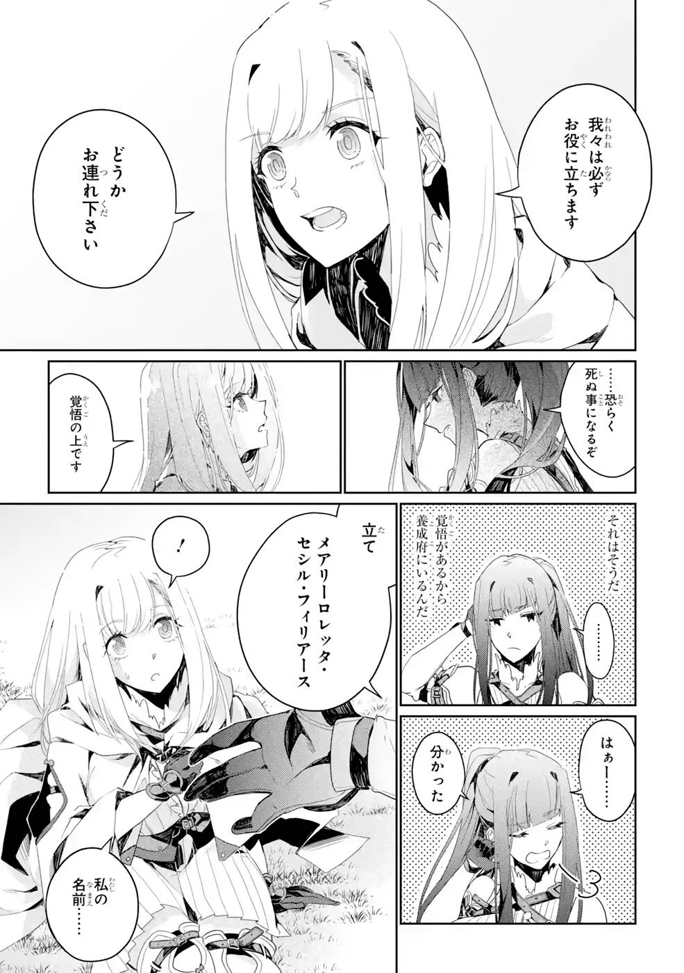 P29