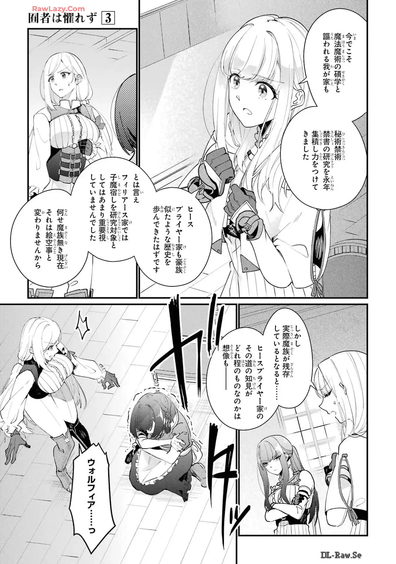 P23