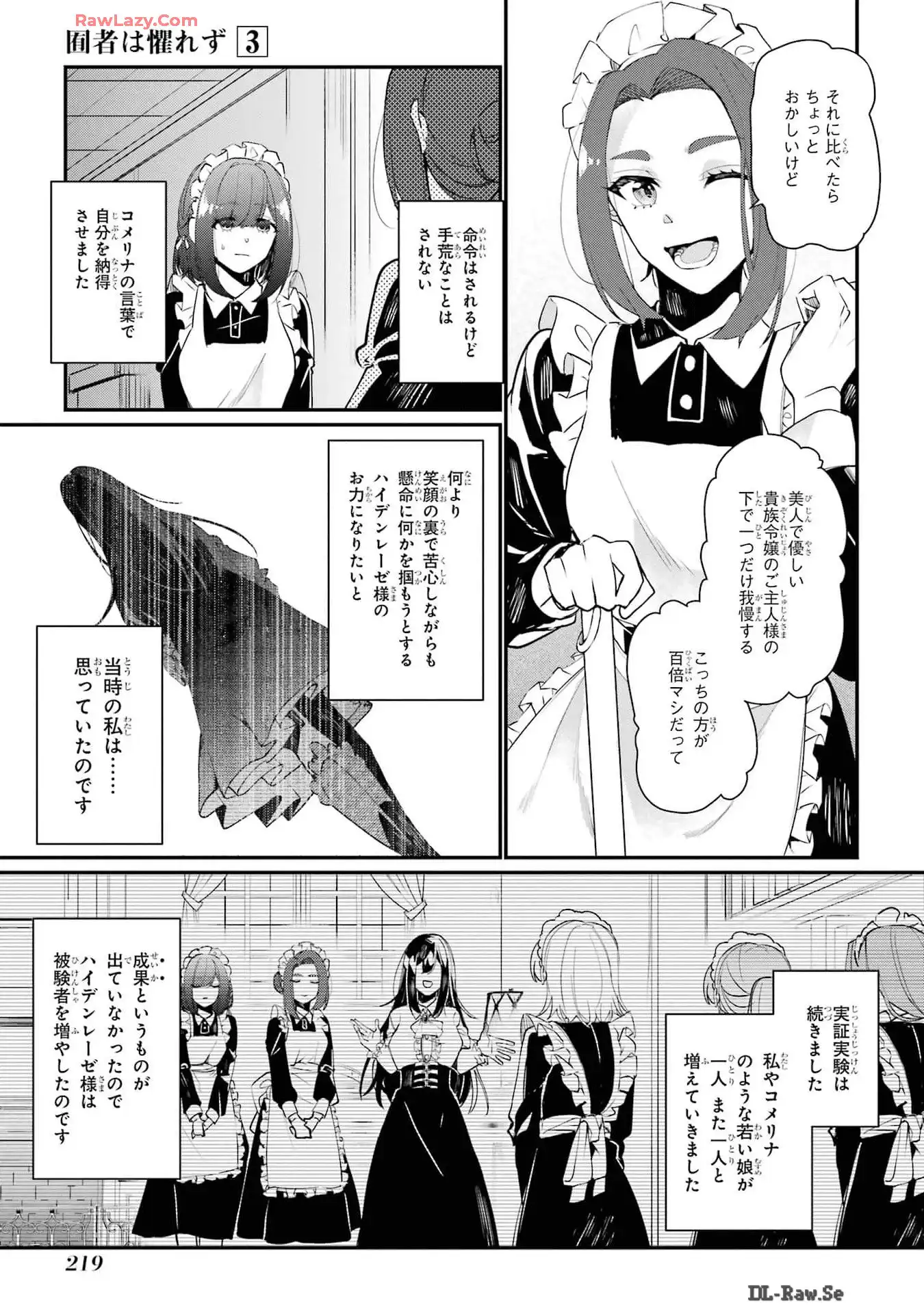 P25