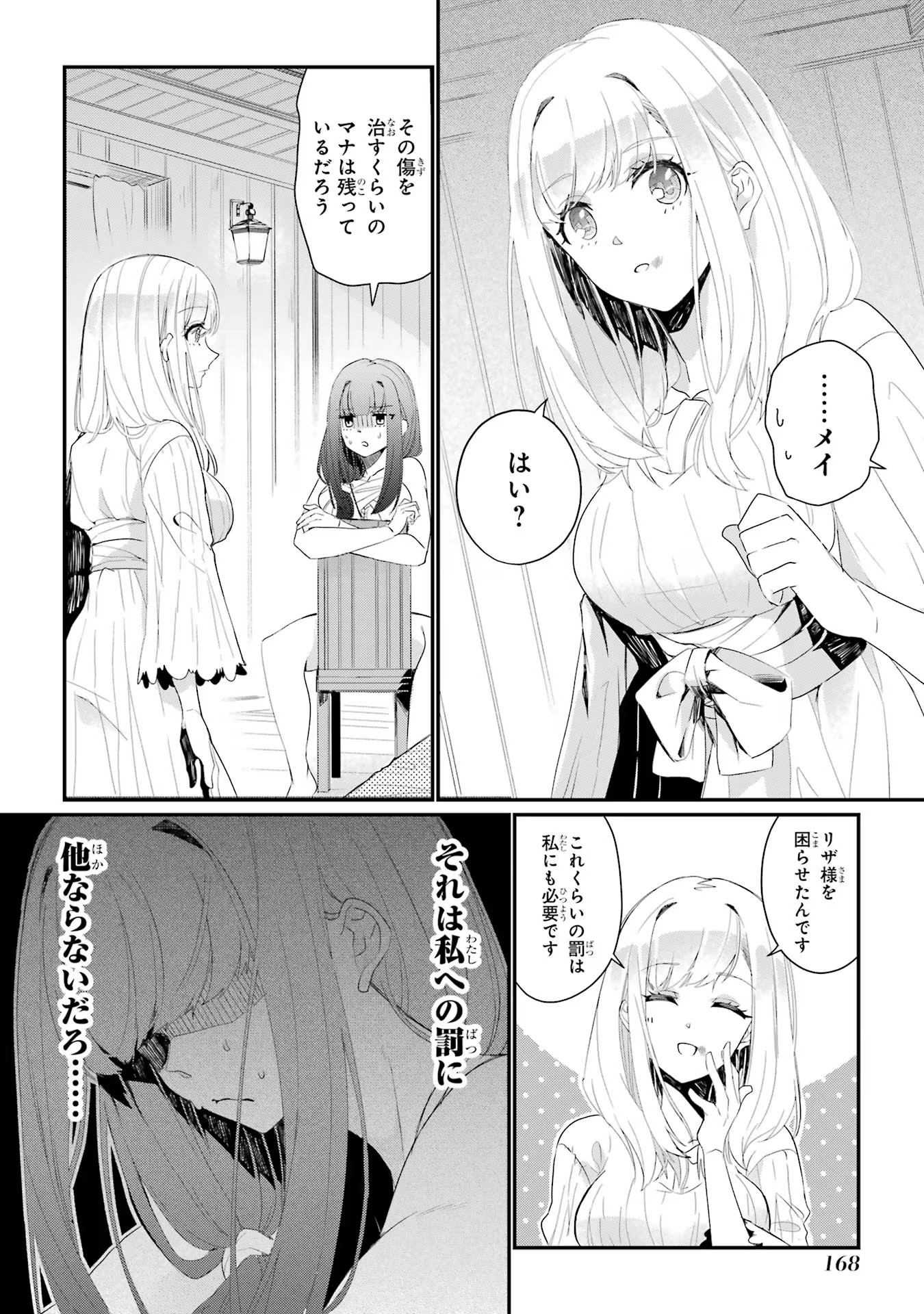 P20