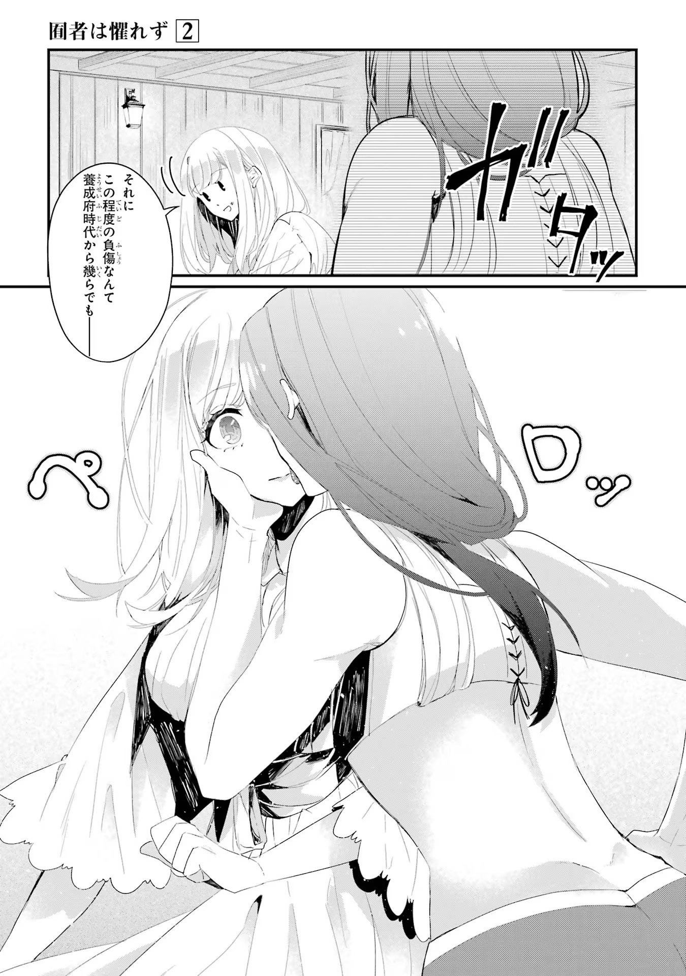 P21