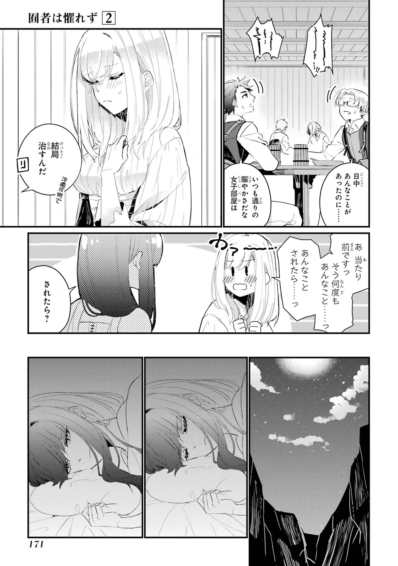 P23