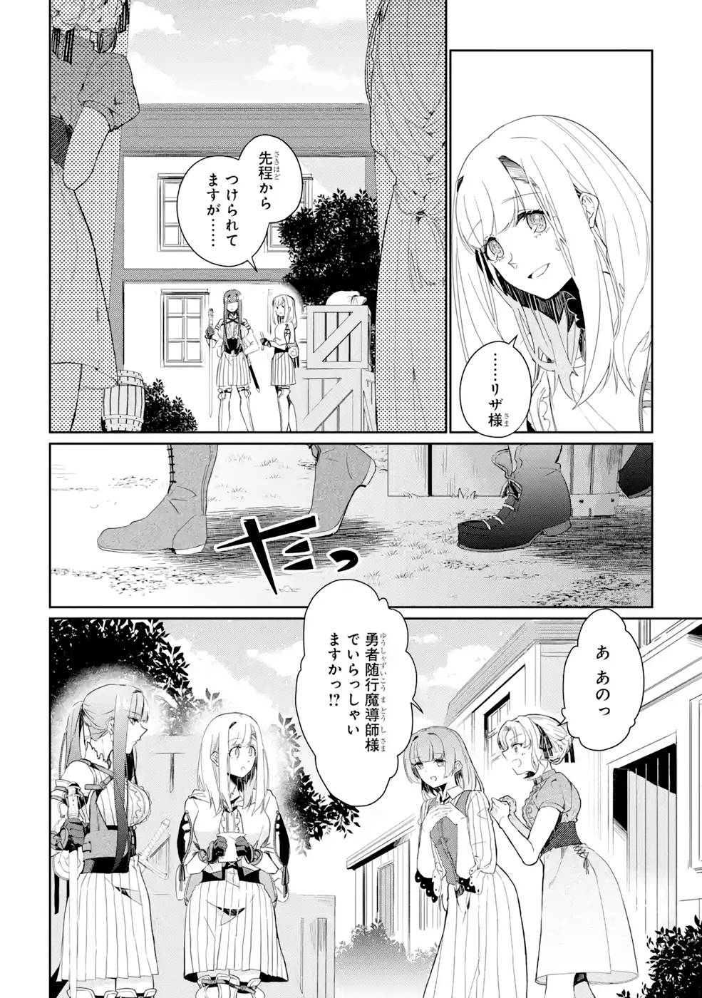 P12