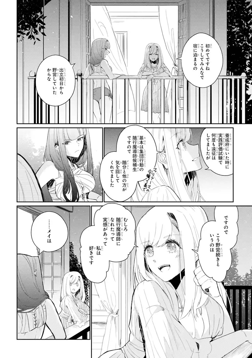 P20