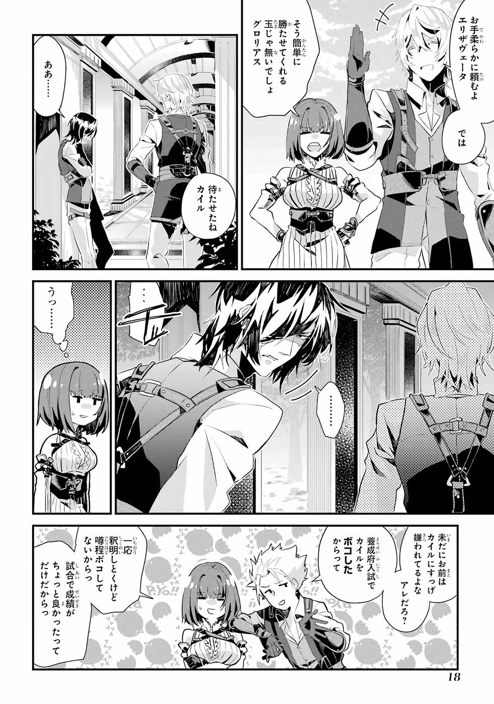 P16