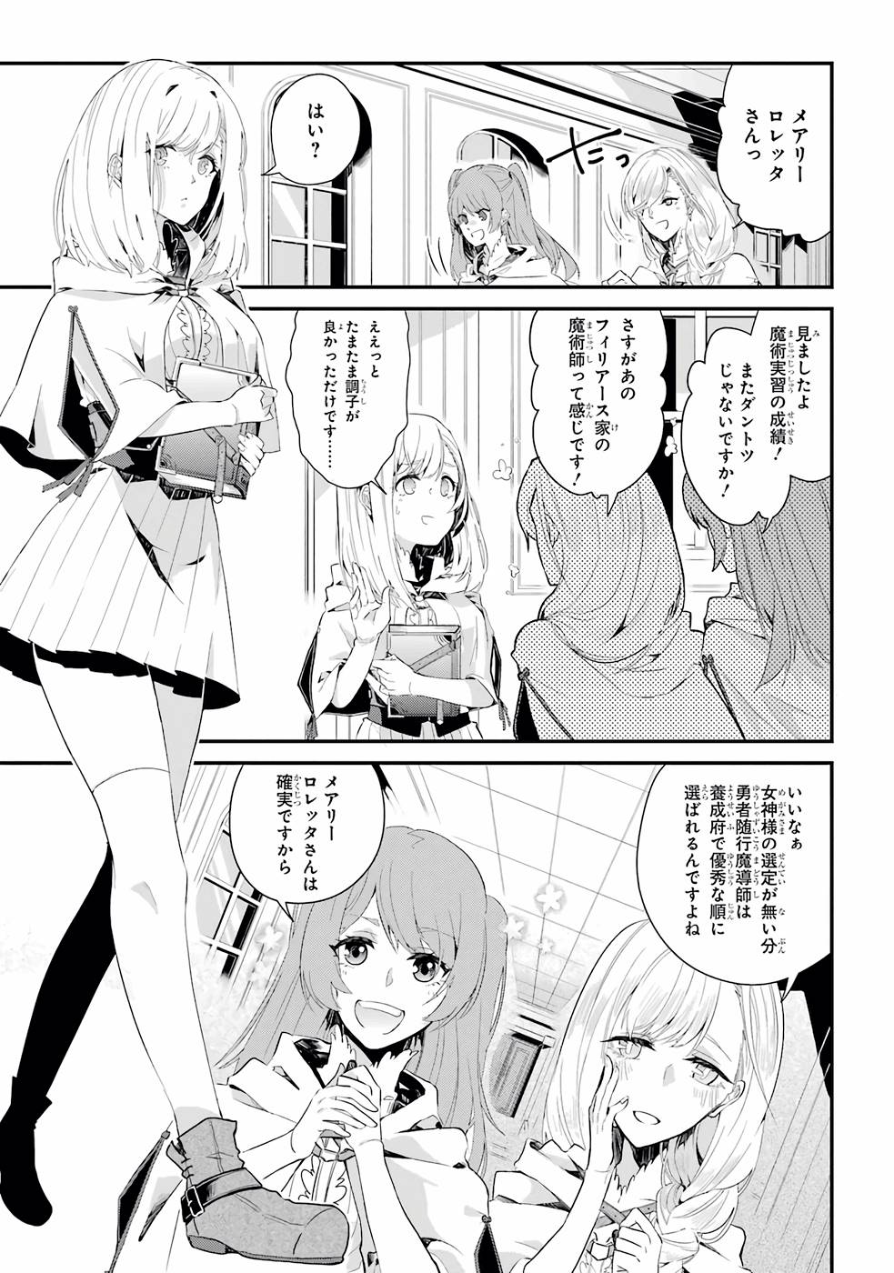P25