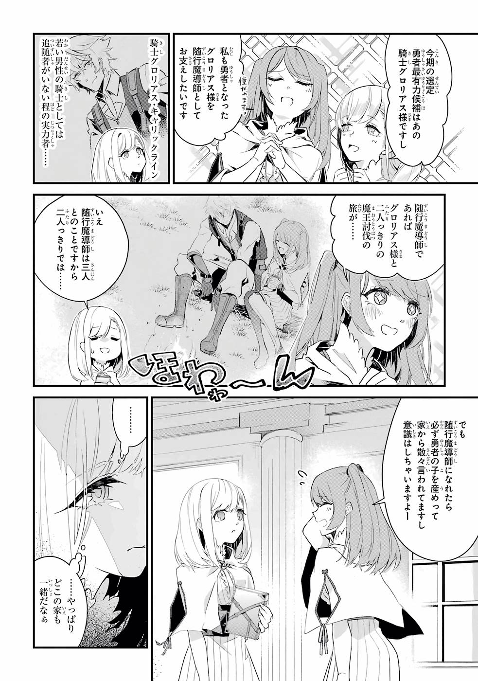 P26