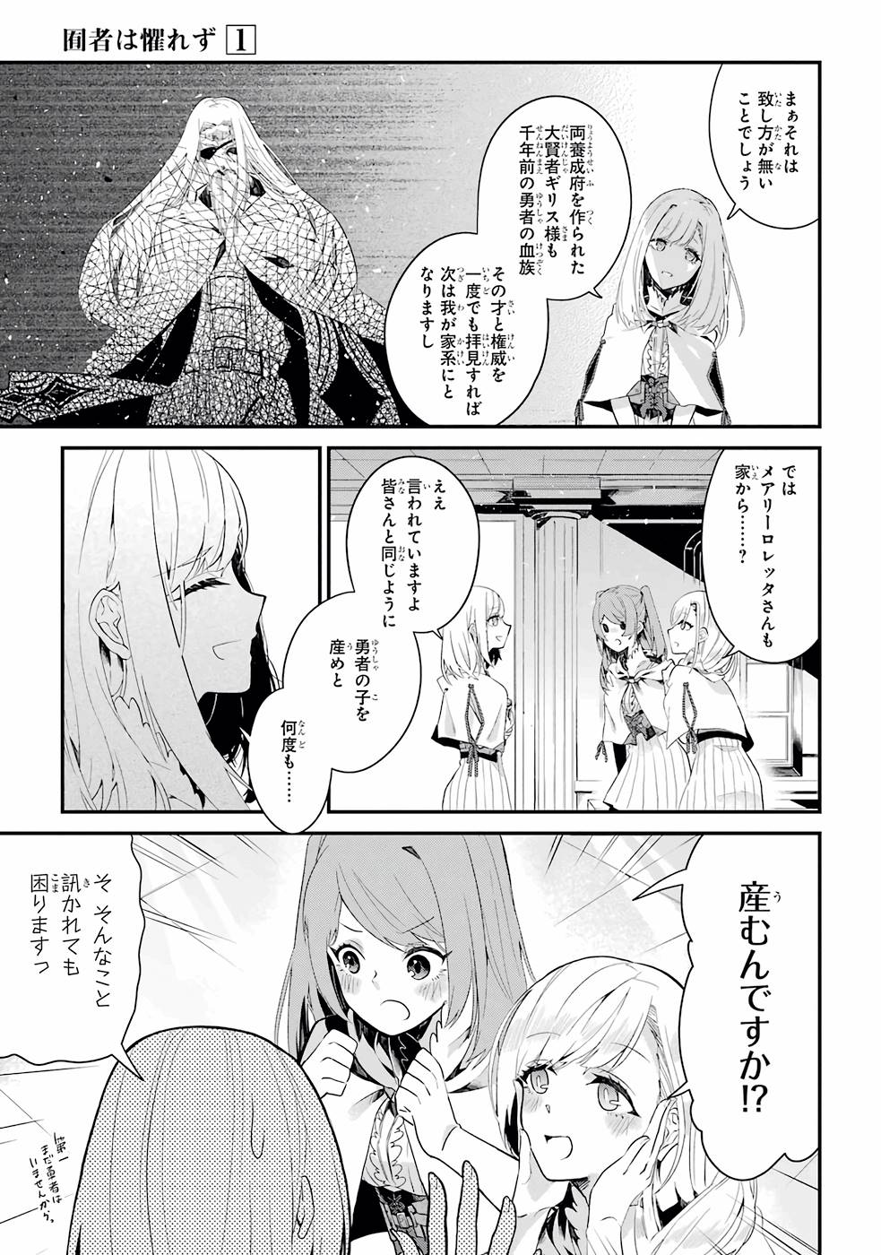 P27