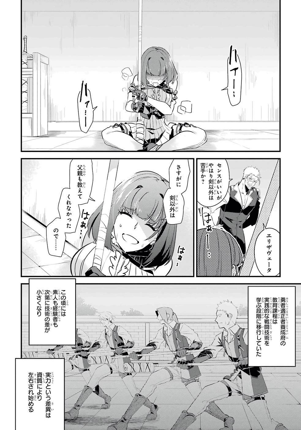 P30