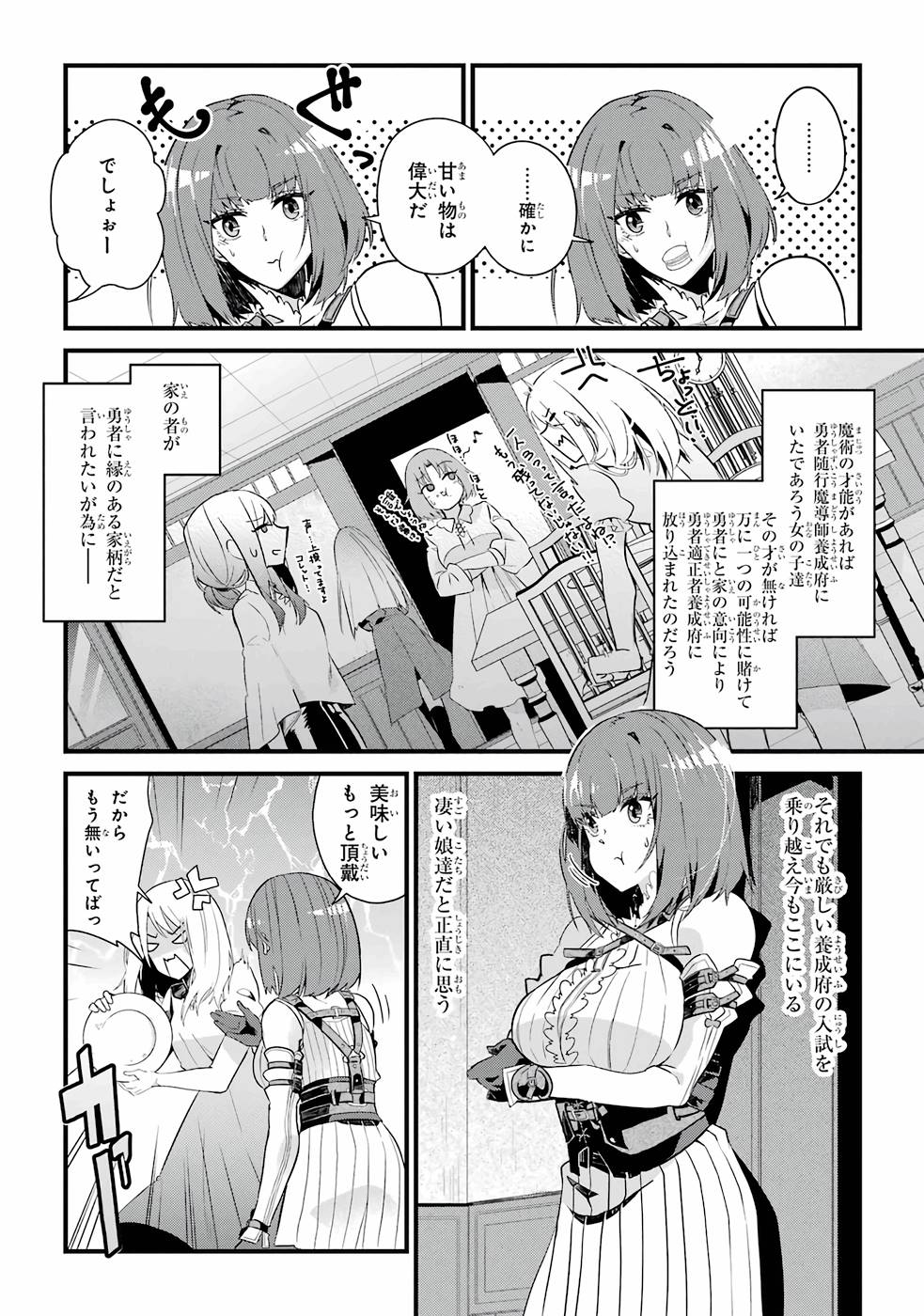 P38