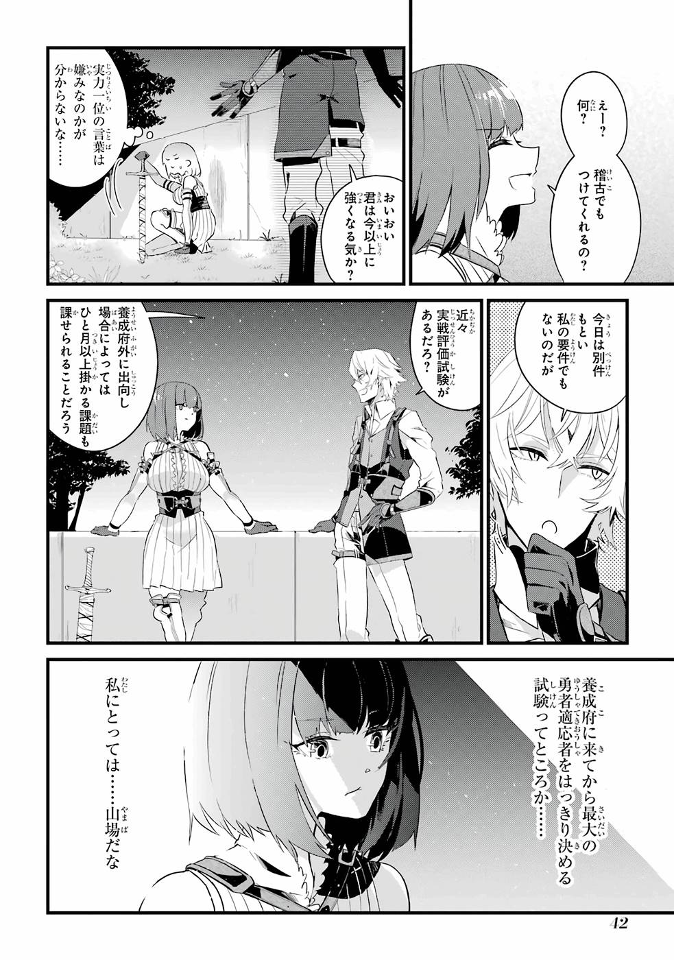P40