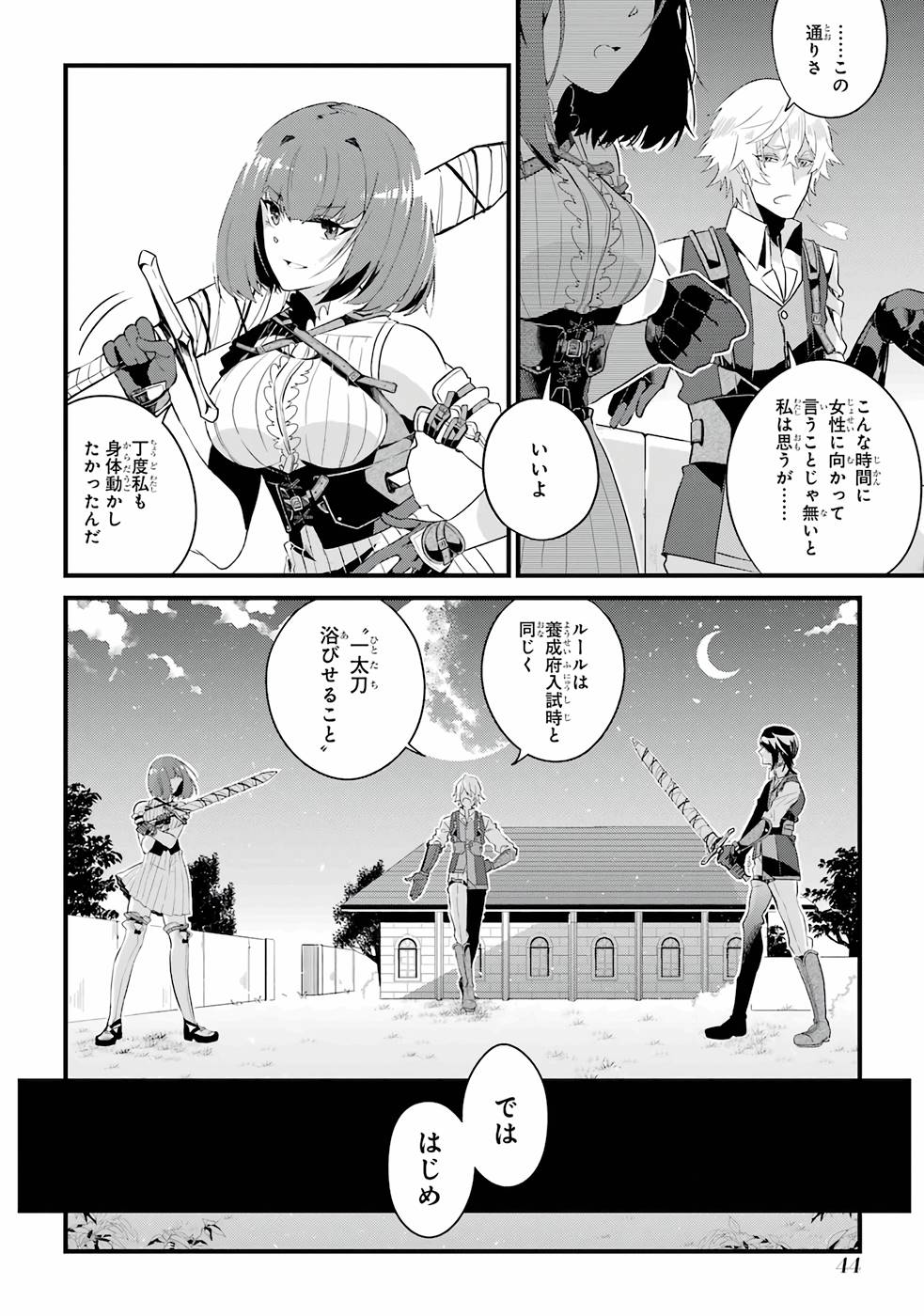 P42